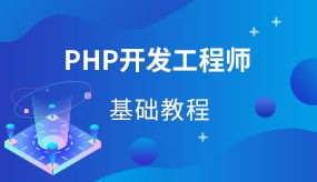 成都IT職業(yè)發(fā)展新機(jī)遇 Java編程、HTML5與軟件開發(fā)技術(shù)培訓(xùn)詳解